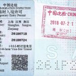 Quá cảnh ở Trung Quốc có cần xin visa không? - Cập nhật 2025